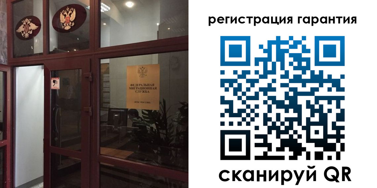 прописка поиск в Волгодонске