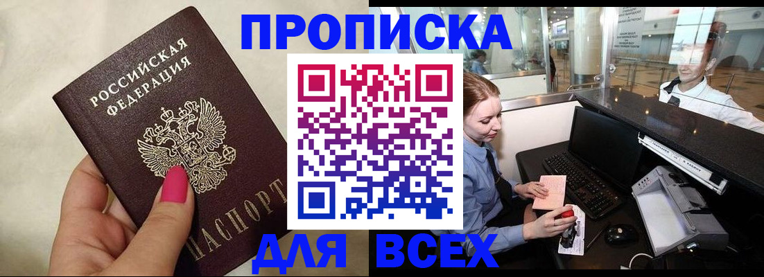 форма 3 в Волгодонске